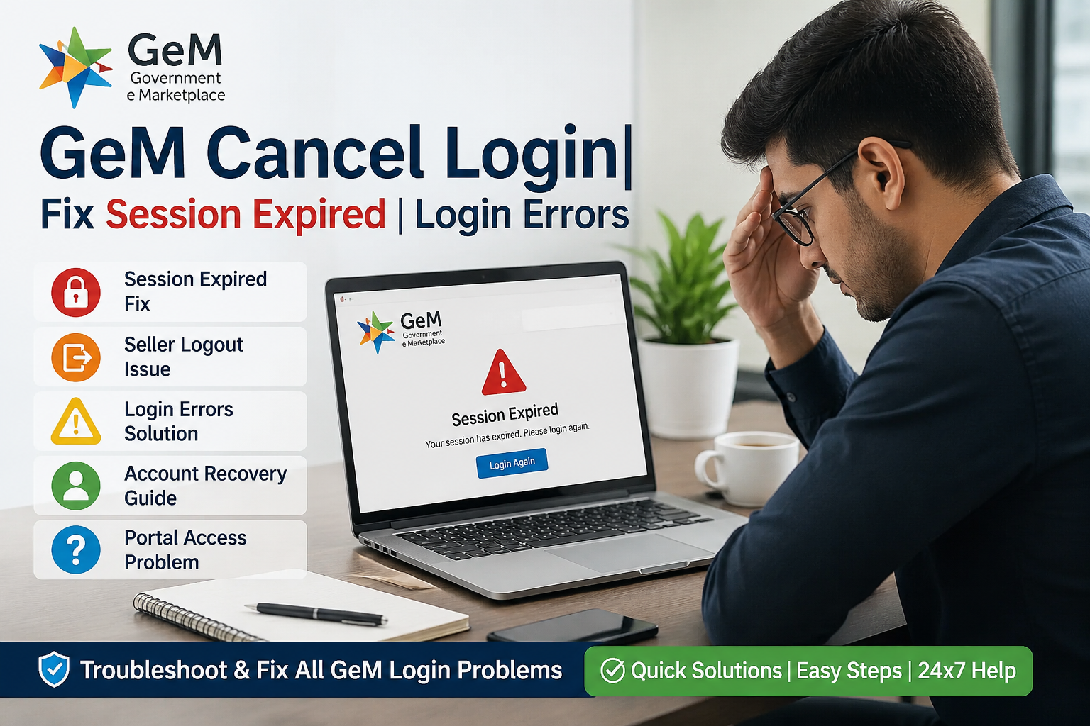 GeM Cancel Login|Fix Session Expired |Login Errors